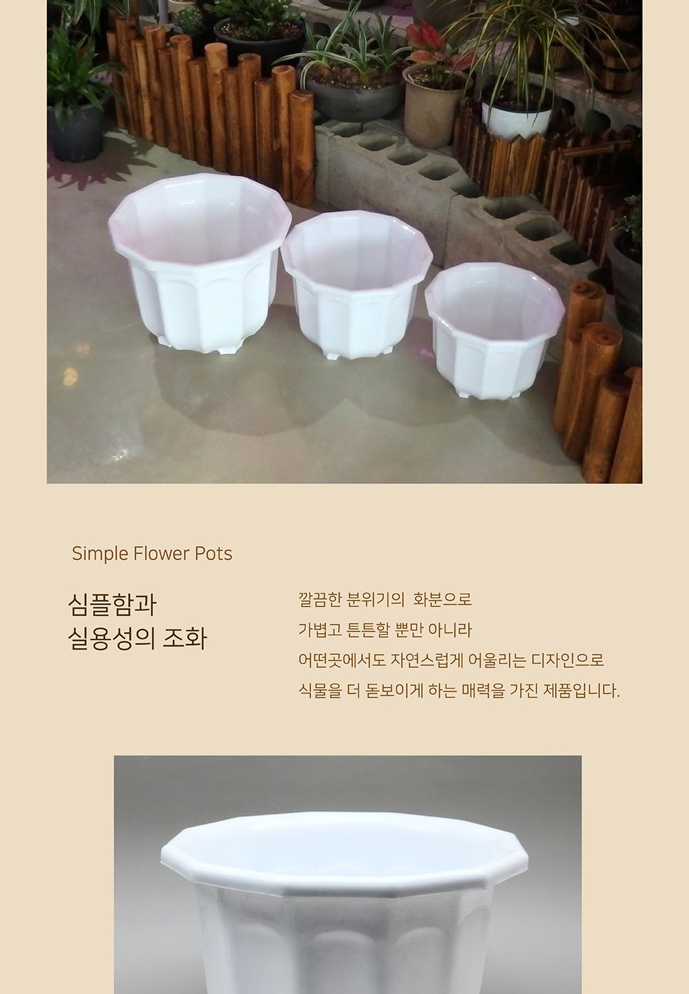 심플 12각 플라스틱 화분 8호 289x219mm/화분/깔끔한화분/심플화분/가벼운화분/플라스틱화분/식물화분/모종