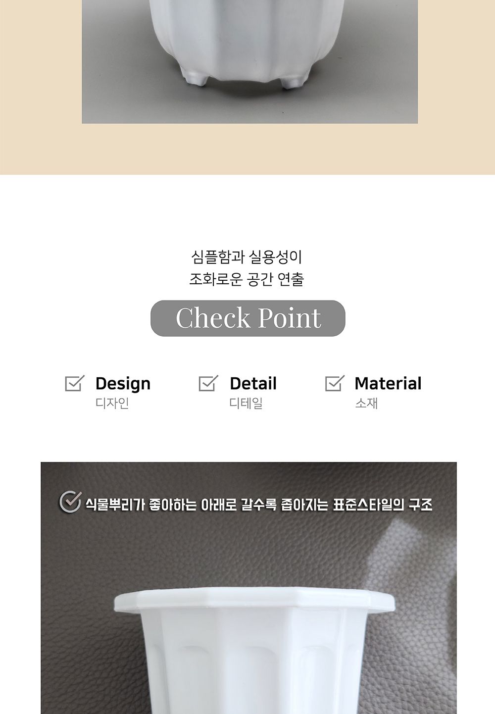 심플 12각 플라스틱 화분 8호 289x219mm/화분/깔끔한화분/심플화분/가벼운화분/플라스틱화분/식물화분/모종