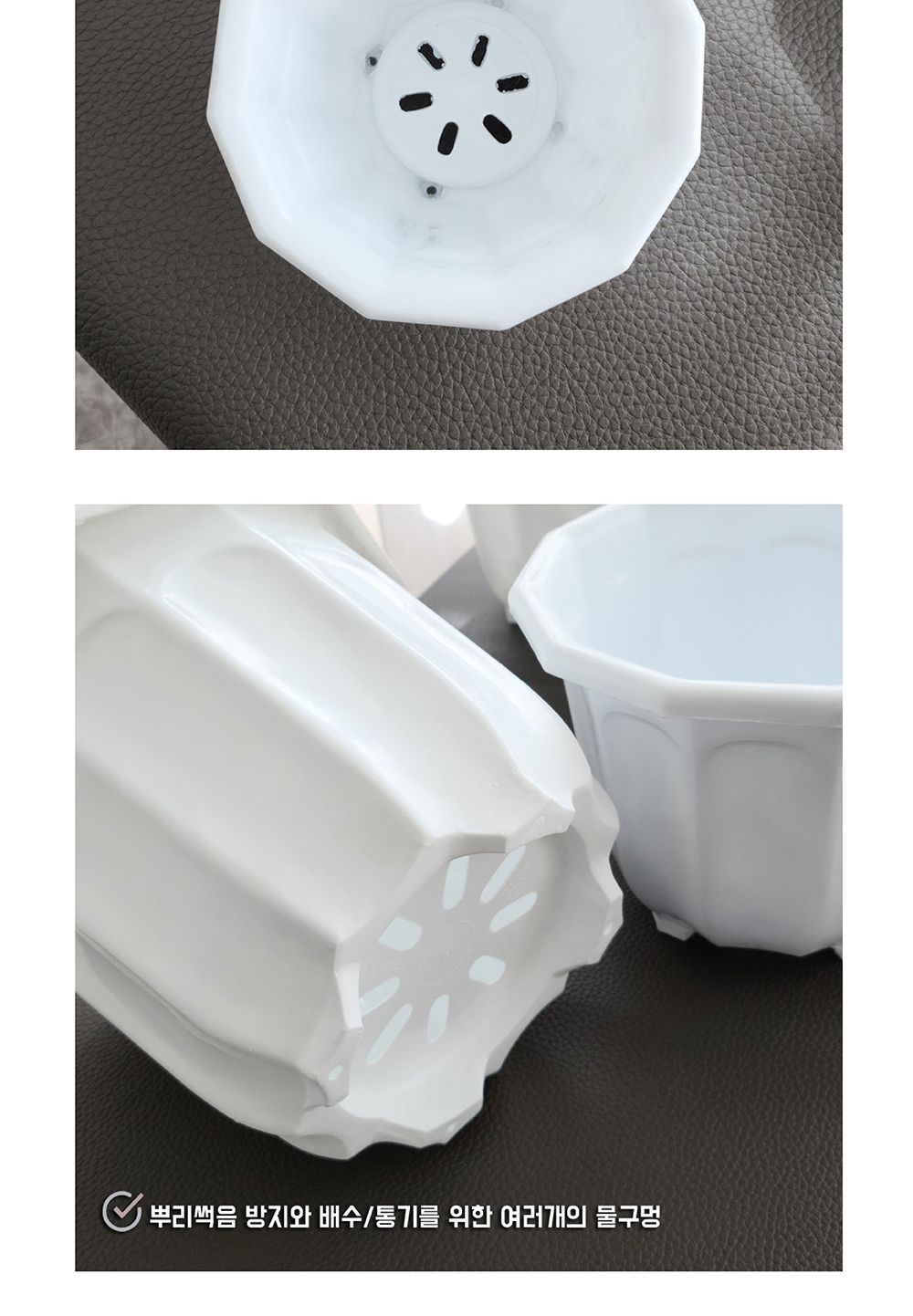 심플 12각 플라스틱 화분 8호 289x219mm/화분/깔끔한화분/심플화분/가벼운화분/플라스틱화분/식물화분/모종