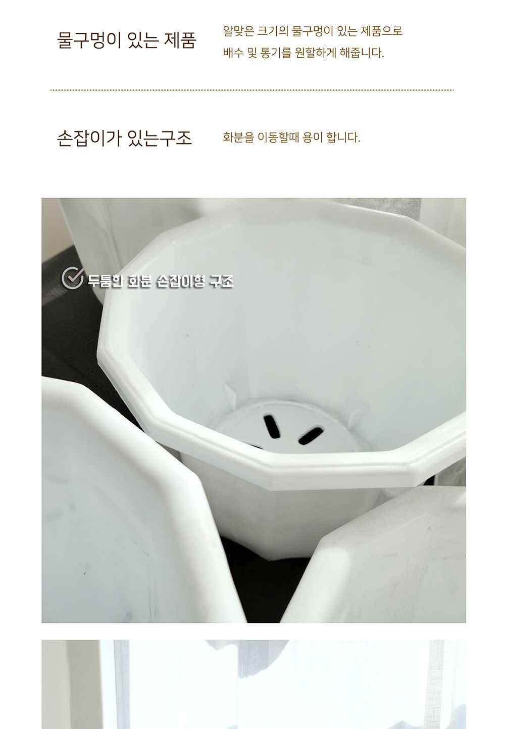 심플 12각 플라스틱 화분 8호 289x219mm/화분/깔끔한화분/심플화분/가벼운화분/플라스틱화분/식물화분/모종