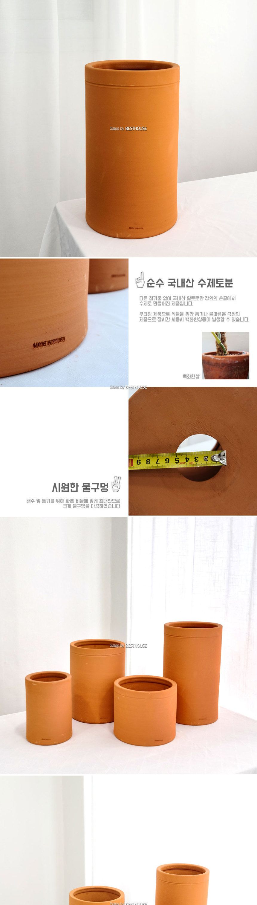 국산 수제 원통형 20x33cm 황토 토분/화분/깔끔한화분/심플화분/화분인테리어/화분선물/빈티지화분/식물화