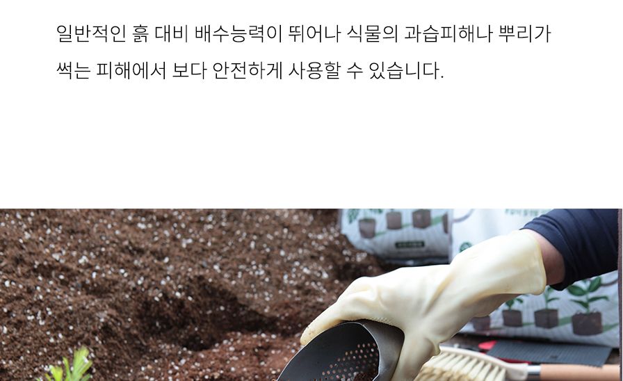 닥터조 프리미엄 분갈이흙 10L/분갈이/분갈이흙/화분흙/흙/분갈이전용흙/영양분갈이흙/화분분갈이/화분분갈