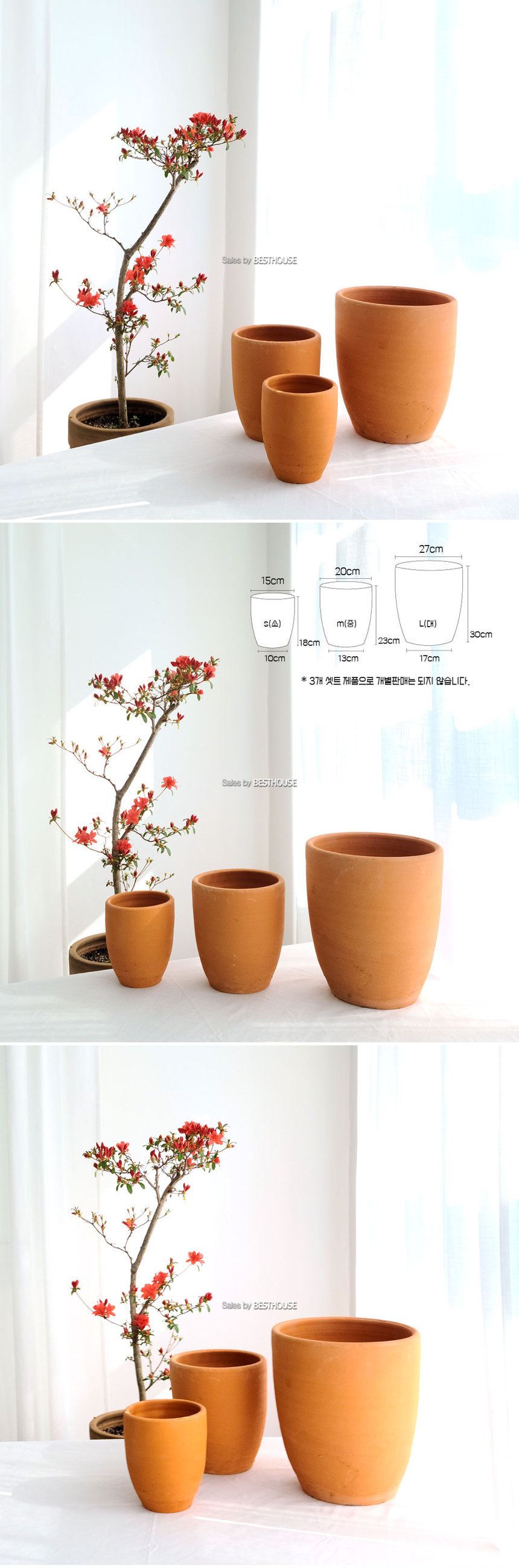 3개셋트 황토색 미분형 태국산 토분 TS3W/튼튼한화분/도자기화분/심플한화분/집들이화분/도자기공방/귀여운