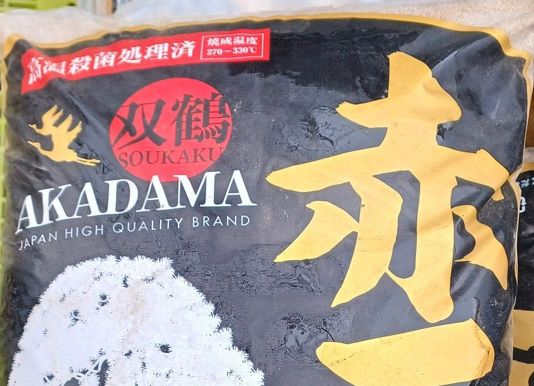 (소립) 적옥토 소포장 약2L (아카다마 초경질)/적옥토/적옥토흙/적토/무균적옥토/분갈이흙/화분흙/흙/분갈