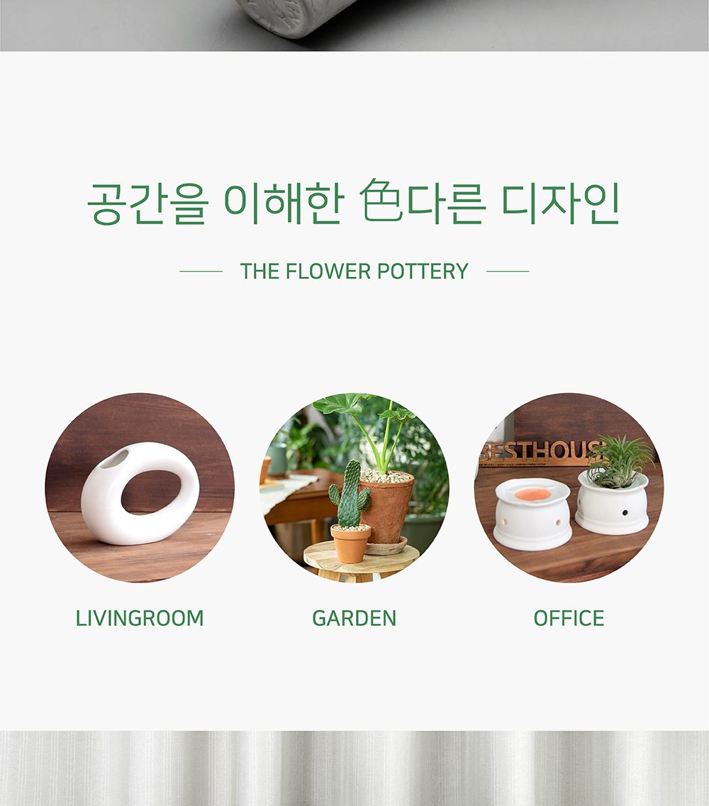 베하몰 화이트마블링 표준형 토분 16x13cm/빈티지화분/토분/빈티지토분/토기화분/인테리어화분/반려식물/꽃