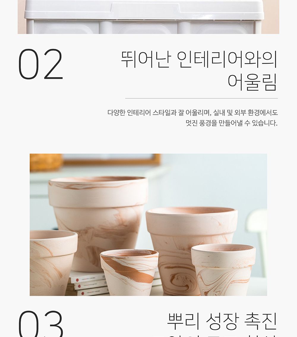 베하몰 화이트마블링 표준형 토분 16x13cm/빈티지화분/토분/빈티지토분/토기화분/인테리어화분/반려식물/꽃