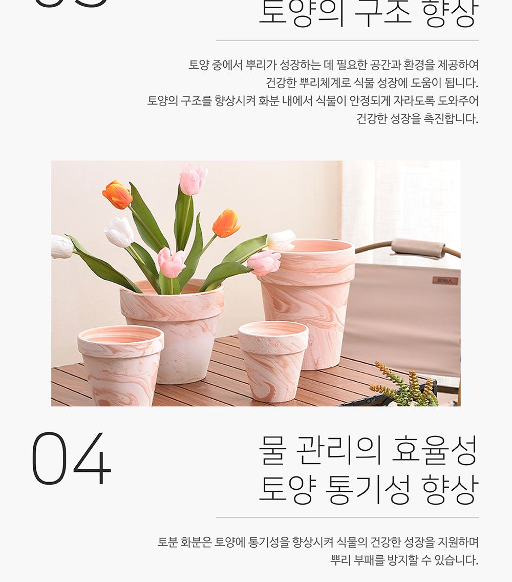 베하몰 화이트마블링 표준형 토분 16x13cm/빈티지화분/토분/빈티지토분/토기화분/인테리어화분/반려식물/꽃