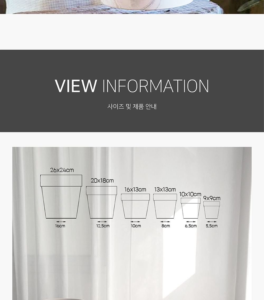 베하몰 화이트마블링 표준형 토분 16x13cm/빈티지화분/토분/빈티지토분/토기화분/인테리어화분/반려식물/꽃