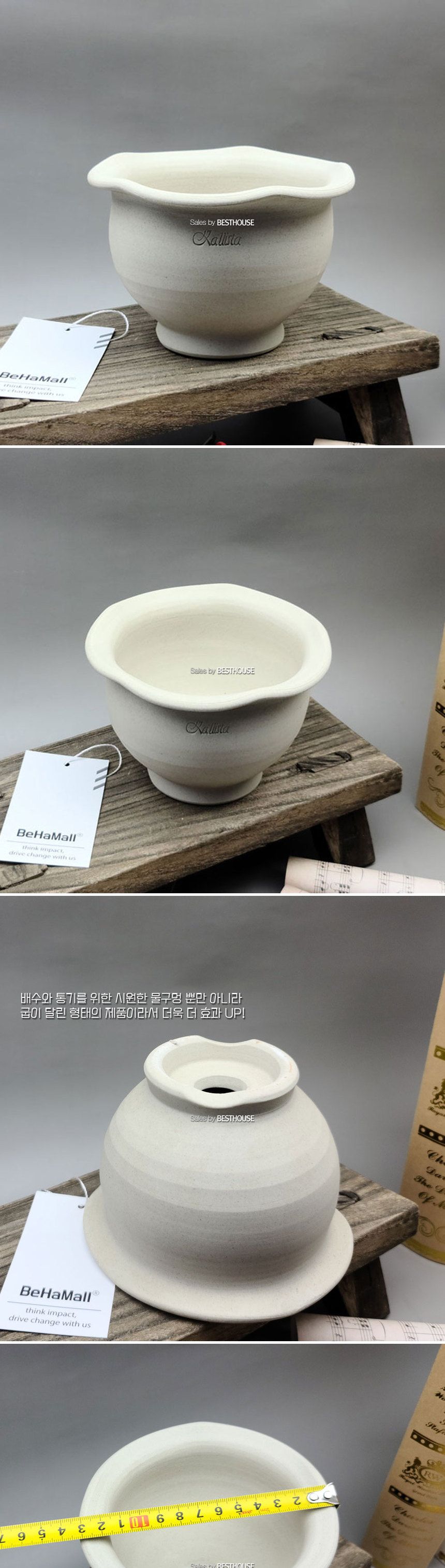 베하몰 수제토분 칼리스타 K02 웨이브볼 13x9cm/빈티지화분/토분/빈티지토분/토기화분/인테리어화분/반려식
