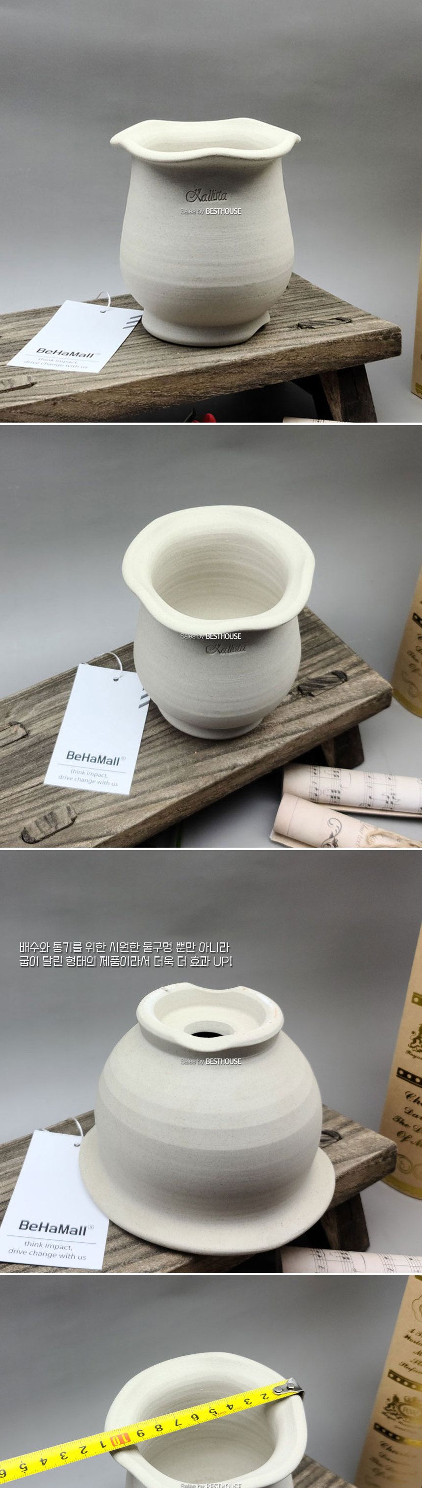 베하몰 수제토분 칼리스타 K04 웨이브자 10x11cm/빈티지화분/토분/빈티지토분/토기화분/인테리어화분/반려
