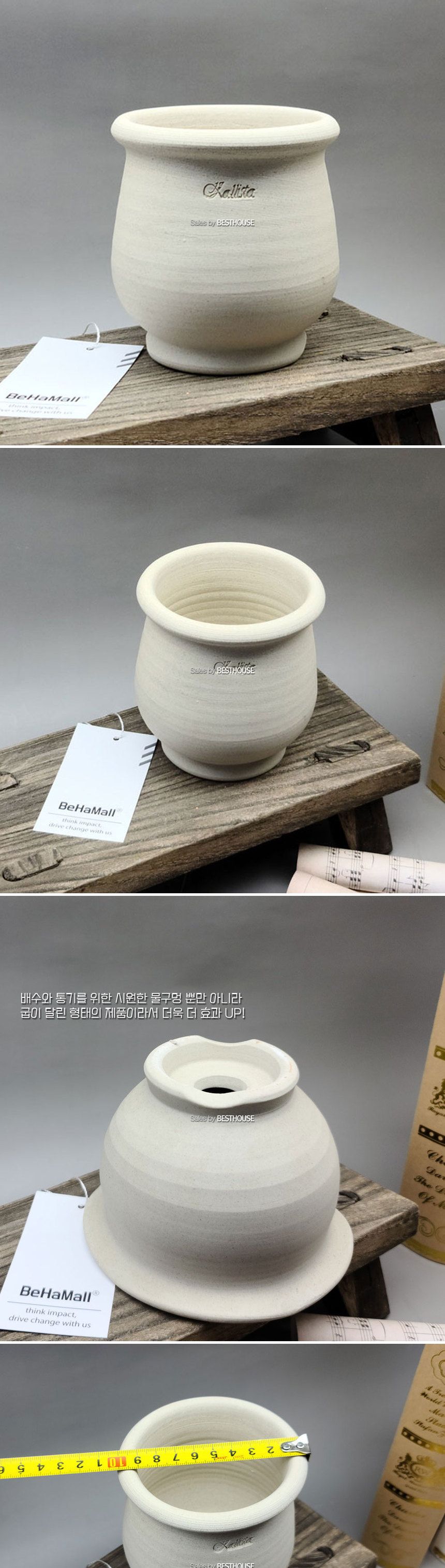베하몰 수제토분 칼리스타 K03 플랫자 10x11cm/빈티지화분/토분/빈티지토분/토기화분/인테리어화분/반려식