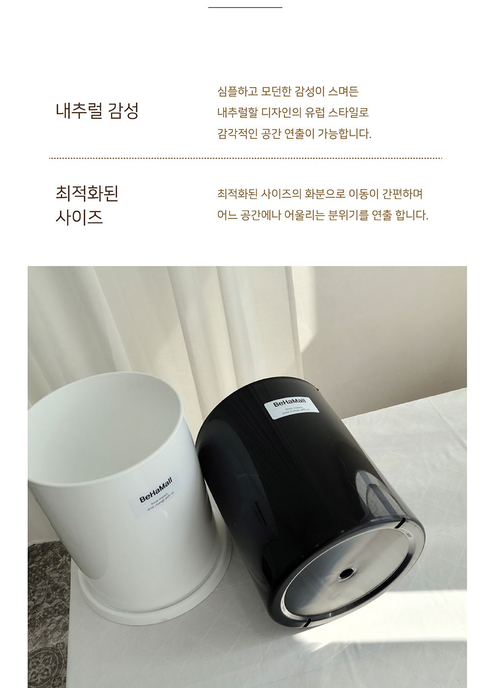 (화이트 유광(받침셋트)) 고강도 플라스틱 유광 원통 화분 20x25cm/화분/가벼운화분/플라스틱화분/꽃화분/