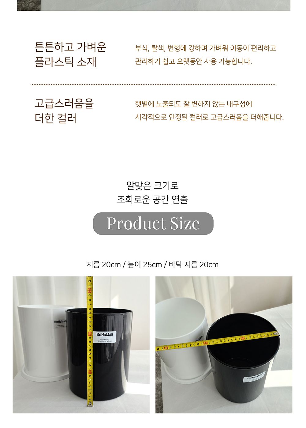 (화이트 유광(받침셋트)) 고강도 플라스틱 유광 원통 화분 20x25cm/화분/가벼운화분/플라스틱화분/꽃화분/