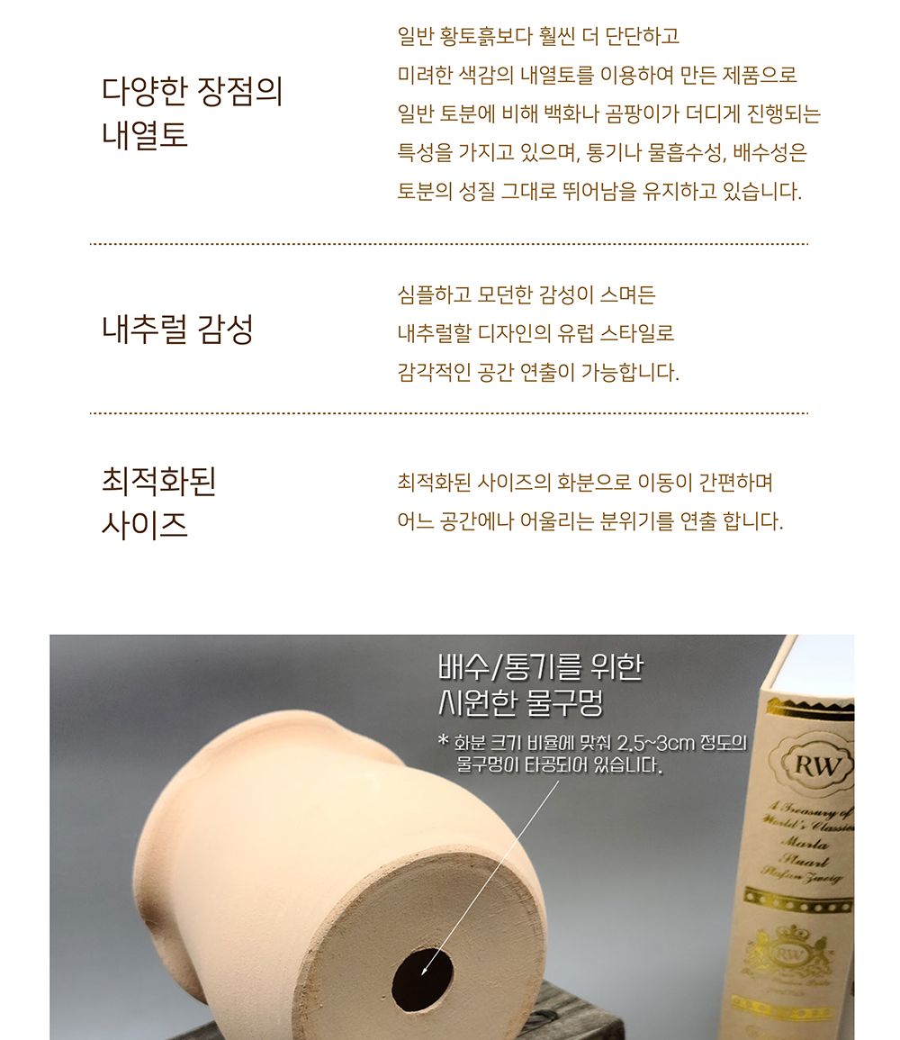 베하몰 수제토분 더칼론 T06 플랫실린더 13x13cm/빈티지화분/토분/빈티지토분/토기화분/인테리어화분/반려