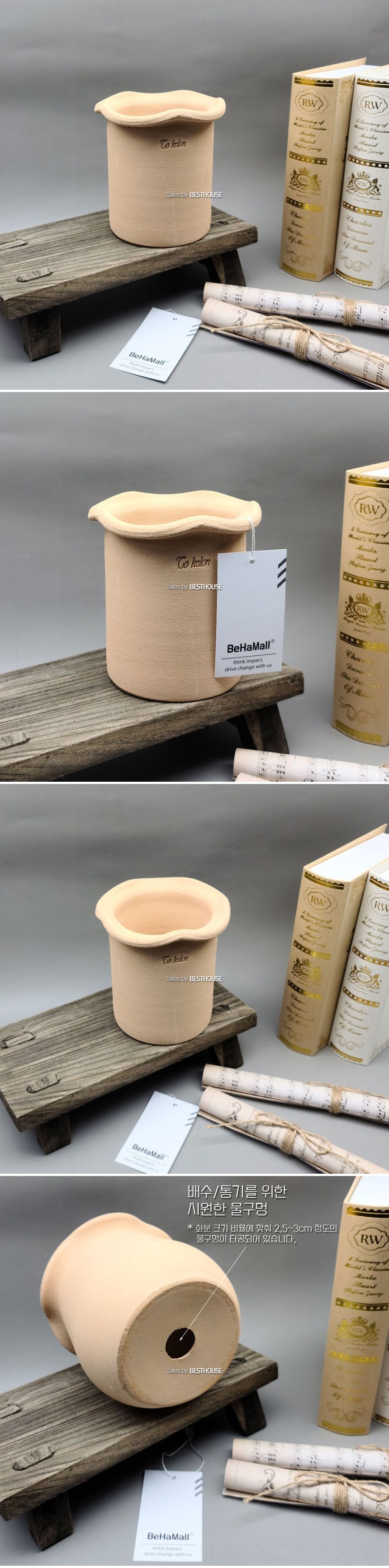 베하몰 수제토분 더칼론 T05 웨이브실린더 13x13cm/빈티지화분/토분/빈티지토분/토기화분/인테리어화분/반