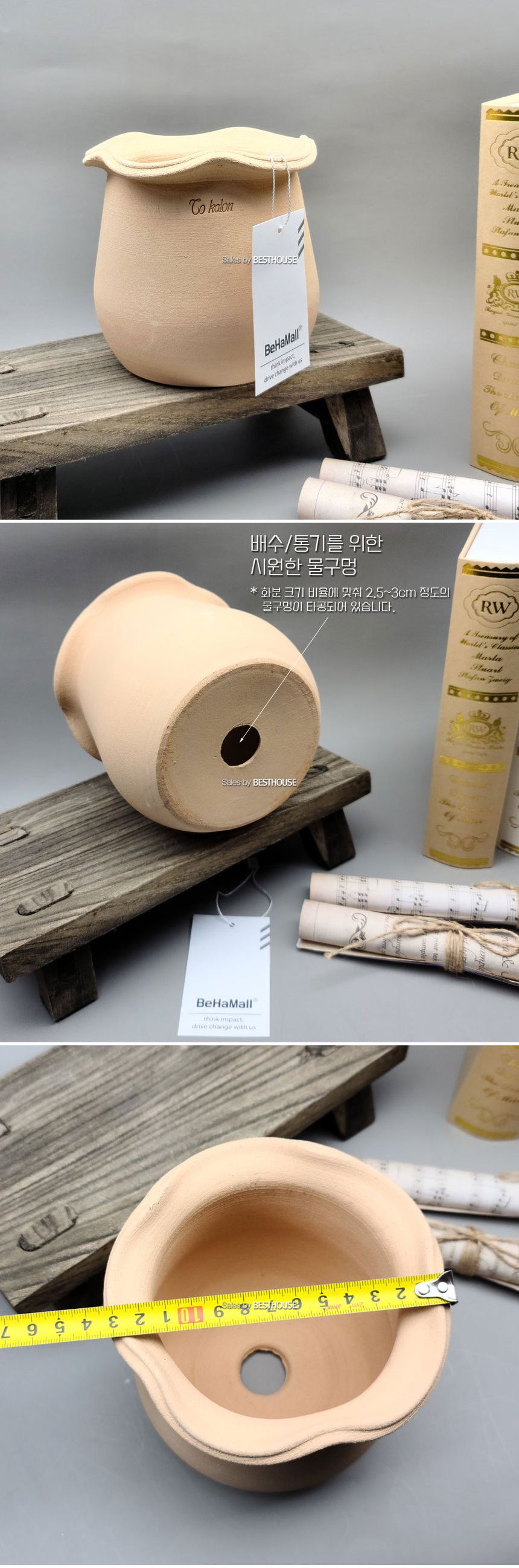 베하몰 수제토분 더칼론 T01 웨이브자 13x13cm/빈티지화분/토분/빈티지토분/토기화분/인테리어화분/반려식