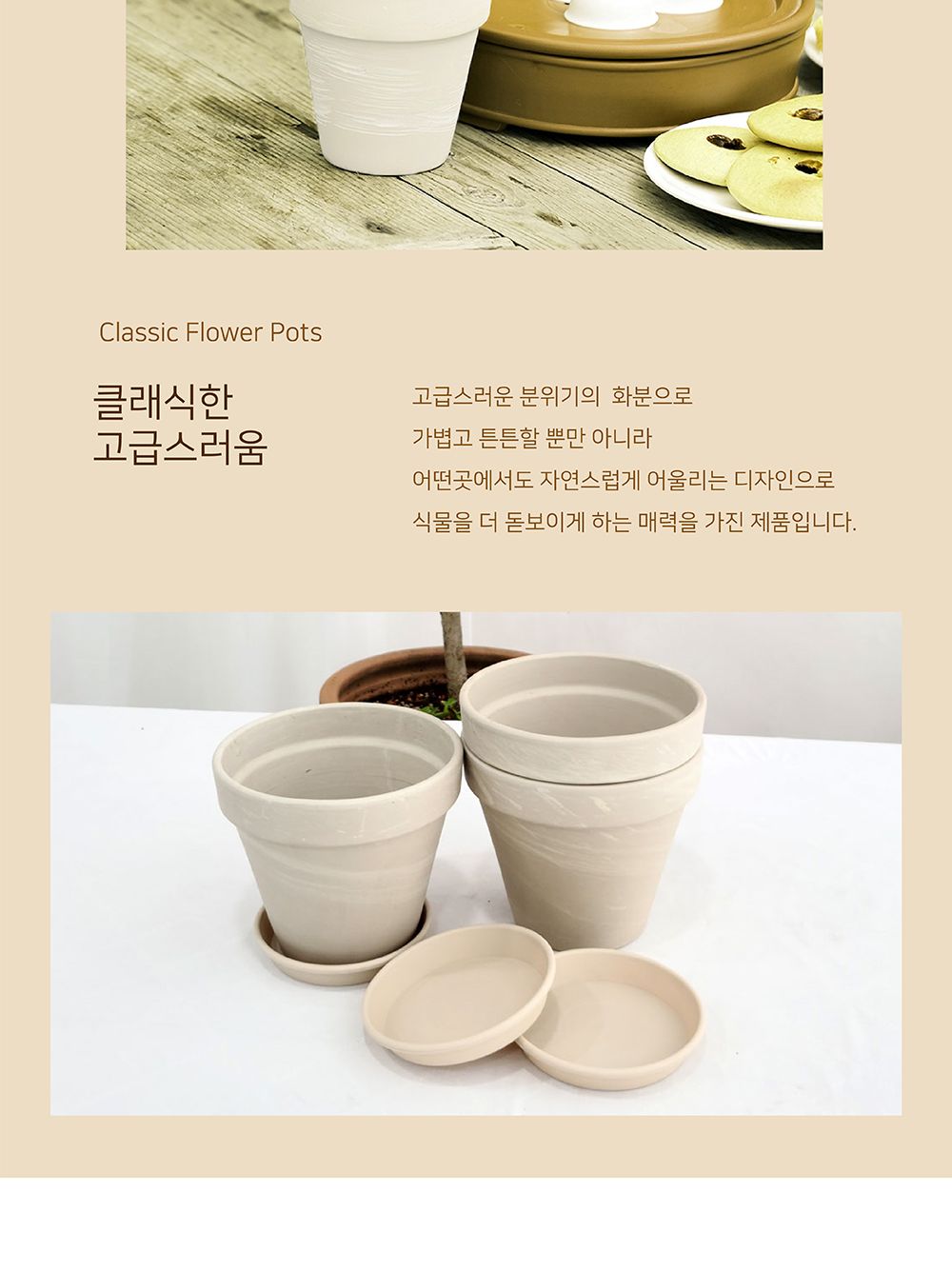 3개셋트 베하몰 독일 표준형 토분 13x11cm 그래니트/화분/꽃화분/식물화분/플라워화분/꽃집화분/분배화분/