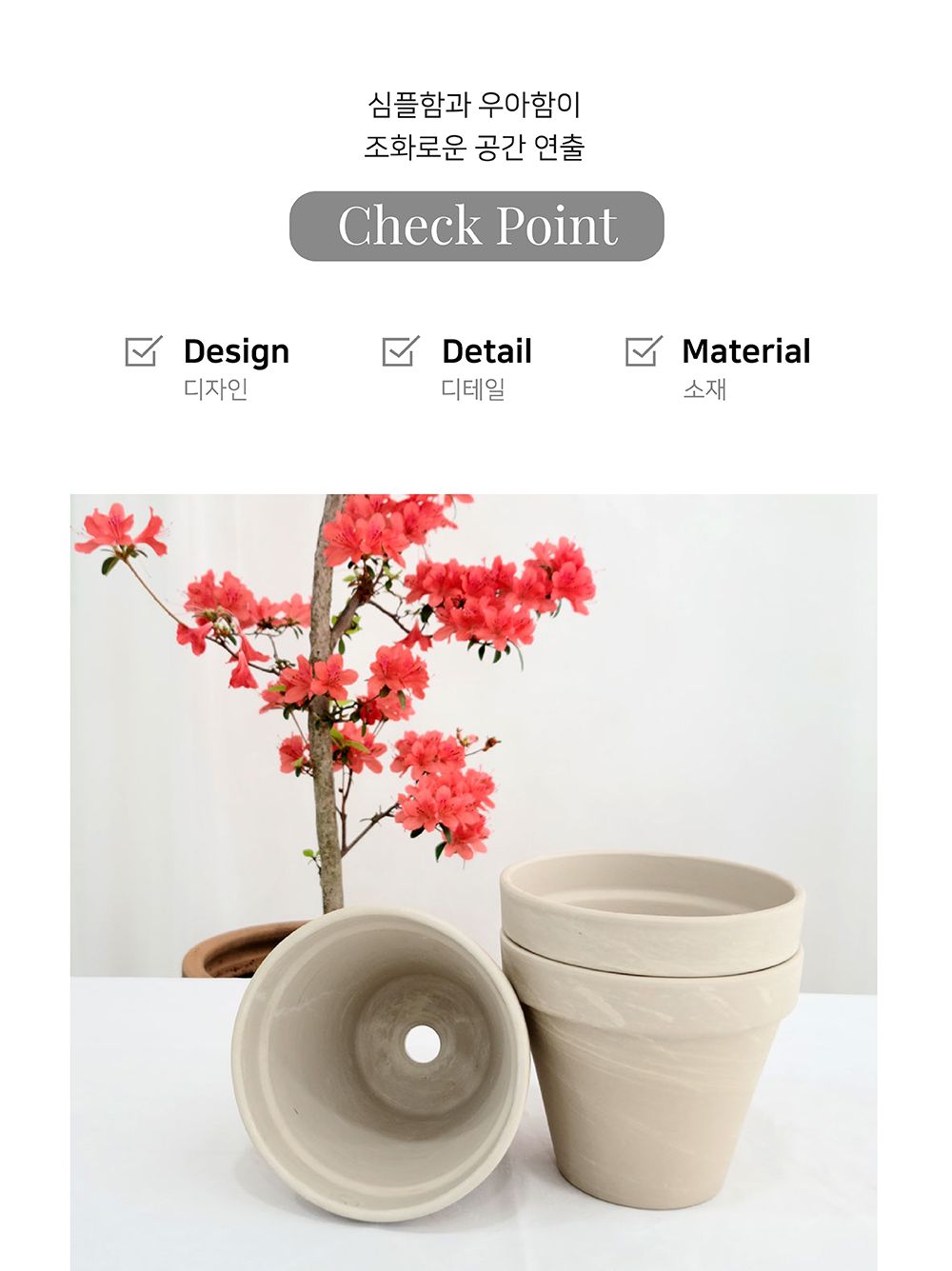 3개셋트 베하몰 독일 표준형 토분 13x11cm 그래니트/화분/꽃화분/식물화분/플라워화분/꽃집화분/분배화분/