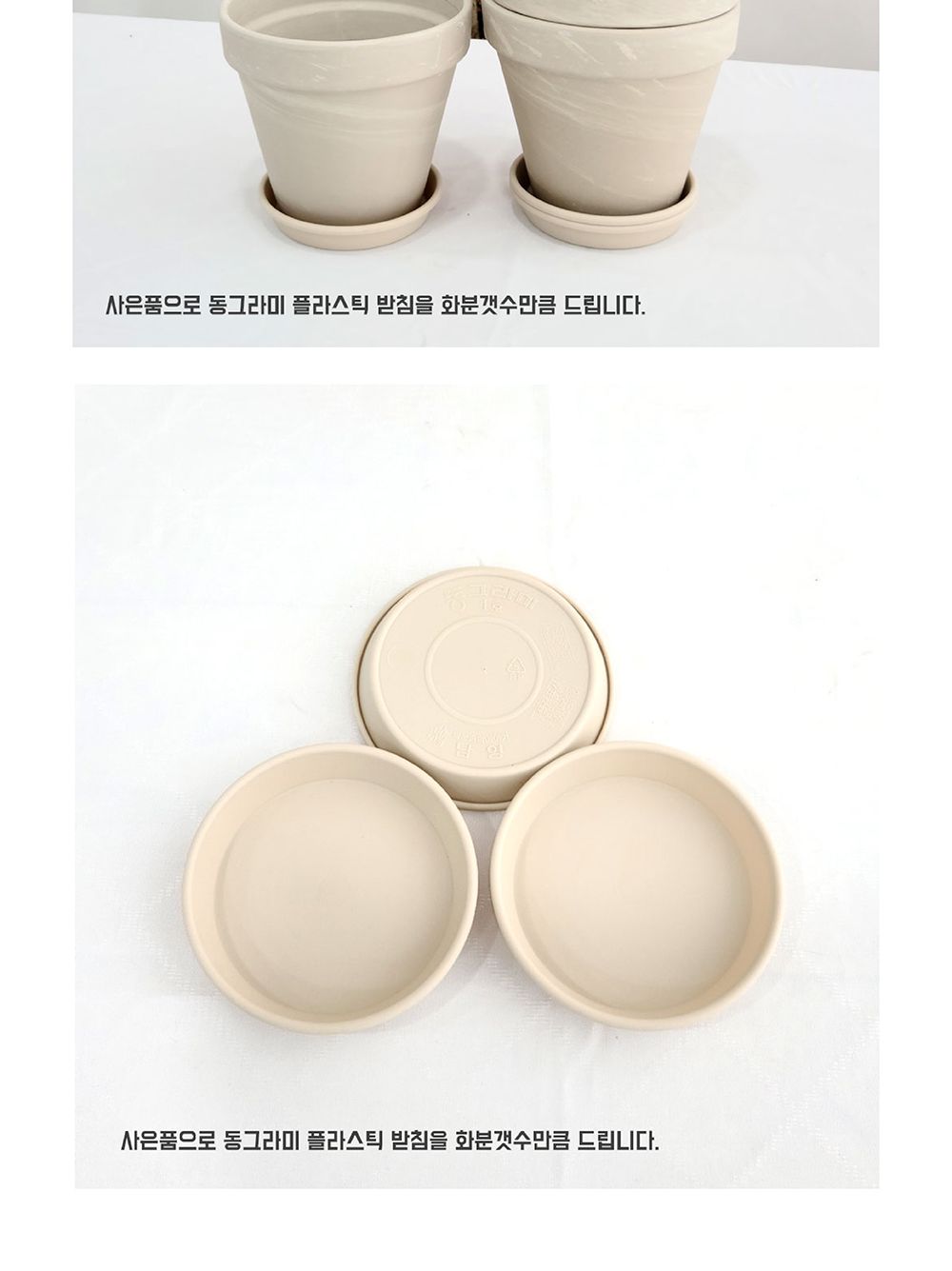 3개셋트 베하몰 독일 표준형 토분 13x11cm 그래니트/화분/꽃화분/식물화분/플라워화분/꽃집화분/분배화분/