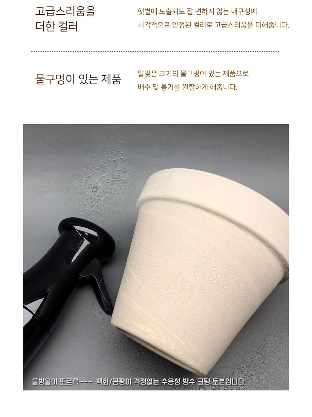 3개셋트 베하몰 독일 표준형 토분 13x11cm 그래니트/화분/꽃화분/식물화분/플라워화분/꽃집화분/분배화분/