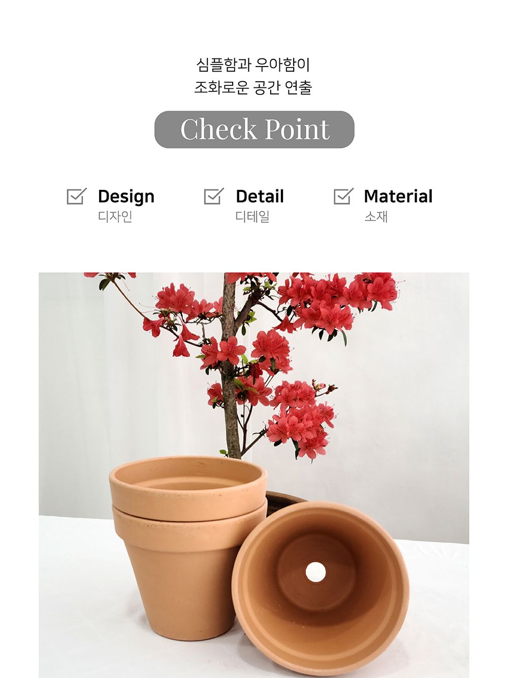 3개셋트 베하몰 독일 표준형 토분 13x11cm 엔티크/화분/꽃화분/식물화분/플라워화분/꽃집화분/분배화분/인