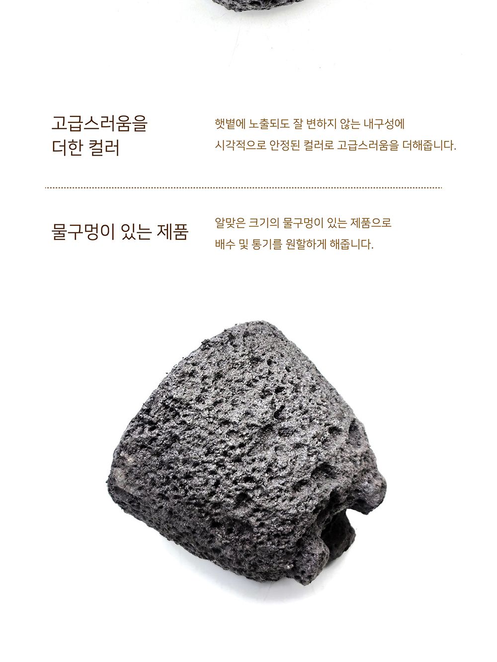 화산석 화분 볼컵 대 15x13cm/돌화분/화산석화분/석화분/장식용화분/인테리어화분/꽃화분/식물화분/나무화