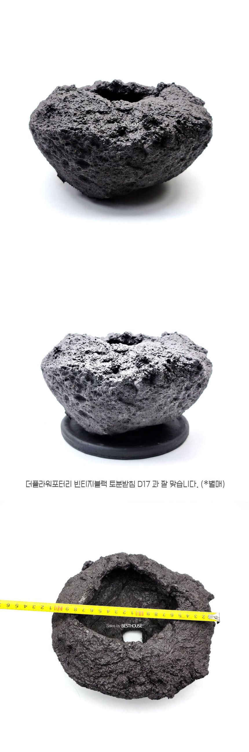 화산석 화분 스톤 20x12cm/장식화분/인테리어화분/스톤화분/화산석/식물용기/꽃용기/식물화분/꽃화분/식물