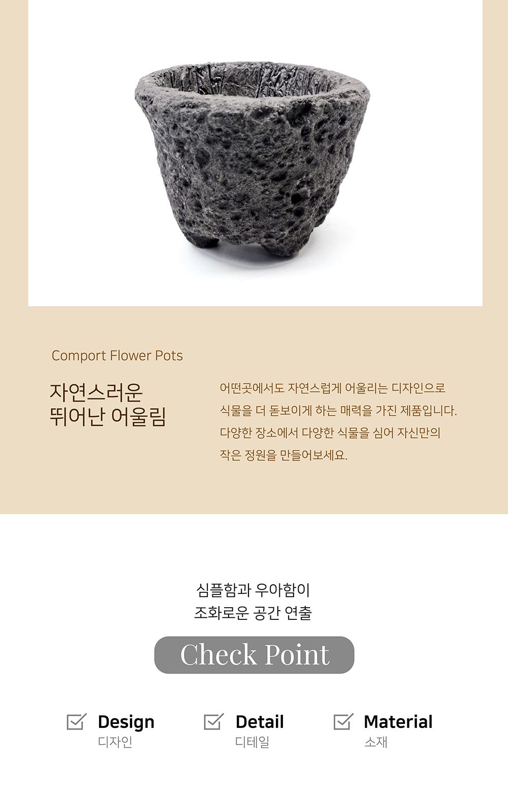 화산석 화분 볼컵 소 12x9cm/꽃용기/식물용기/나무용기/화분/장식용화분/인테리어화분/미니화분/소형화분/