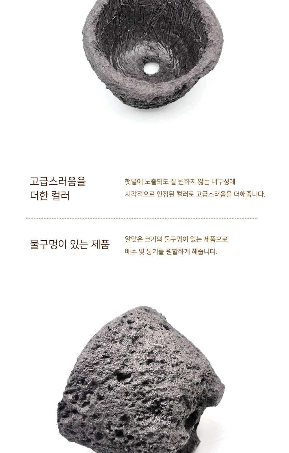 화산석 화분 볼컵 소 12x9cm/꽃용기/식물용기/나무용기/화분/장식용화분/인테리어화분/미니화분/소형화분/