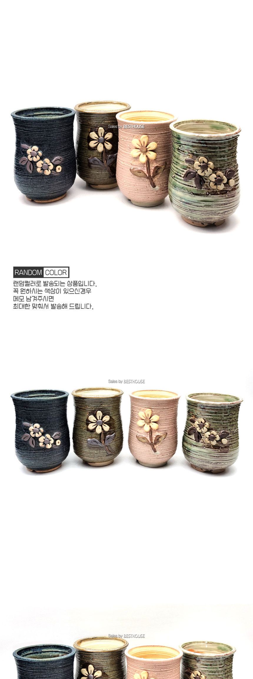 수제 다육이 화분 긴원형 10x14cm/긴원형화분/다육이화분/장식화분/디자인화분/실내화분/식물화분/화분/인