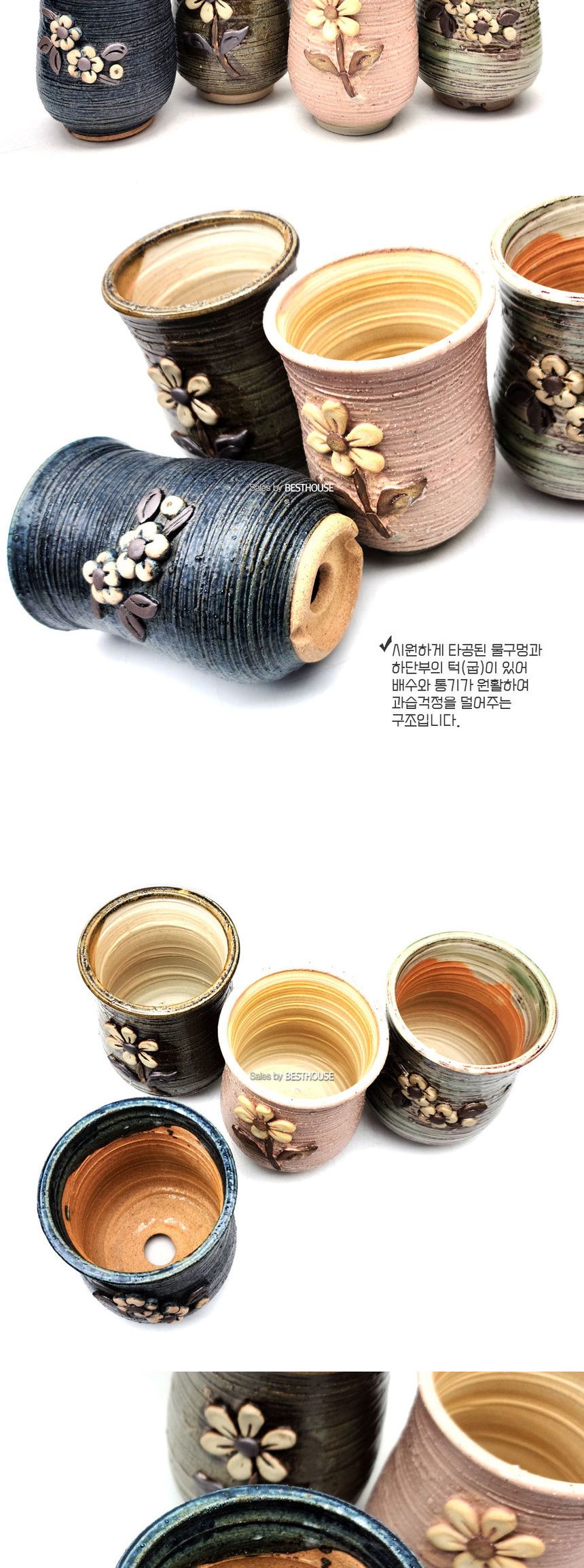 수제 다육이 화분 긴원형 10x14cm/긴원형화분/다육이화분/장식화분/디자인화분/실내화분/식물화분/화분/인