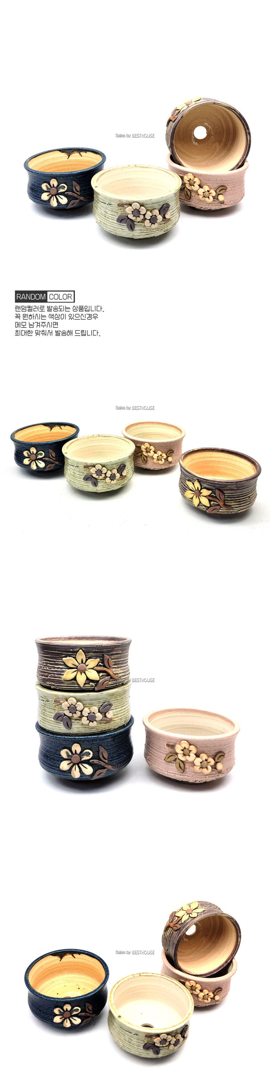 수제 다육이 화분 미니 분재 13x7cm/다육화분/다육이화분/장식화분/디자인화분/실내화분/식물화분/화분/인