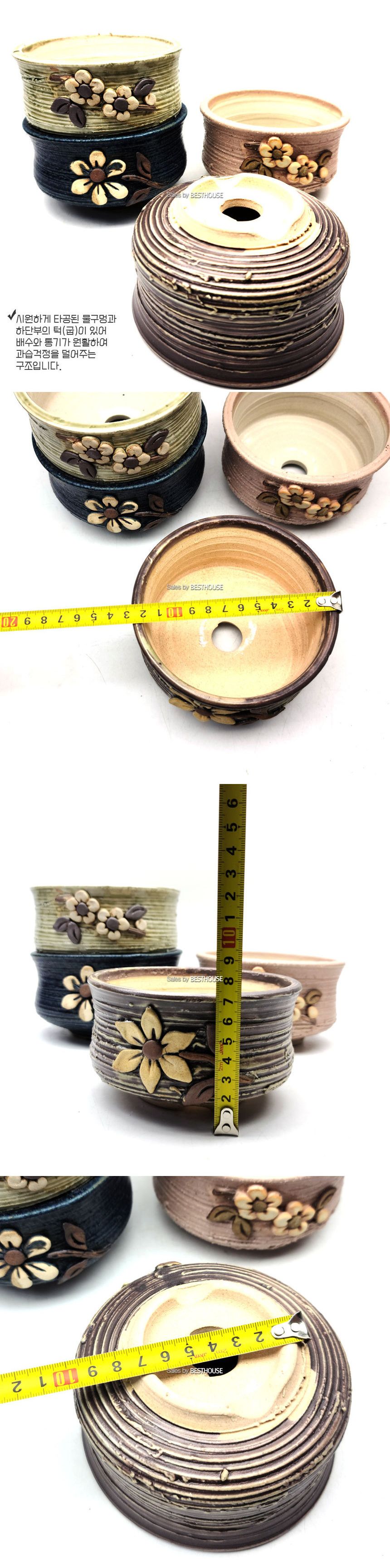 수제 다육이 화분 미니 분재 13x7cm/다육화분/다육이화분/장식화분/디자인화분/실내화분/식물화분/화분/인