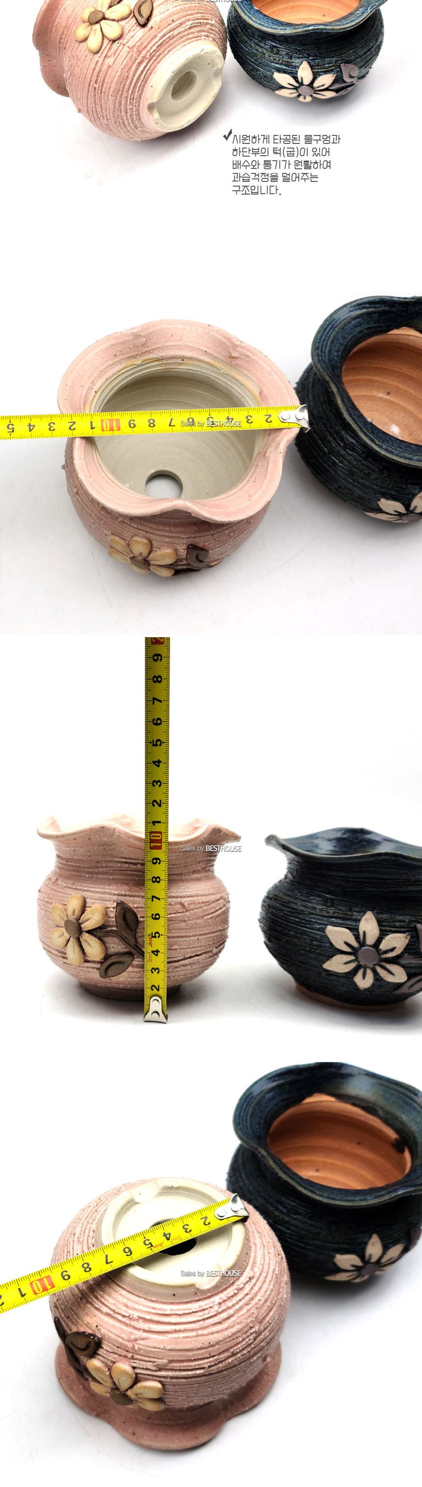 수제 다육이 화분 물결 단지 12x11cm/물결단지화분/다육이화분/장식화분/디자인화분/실내화분/식물화분/화