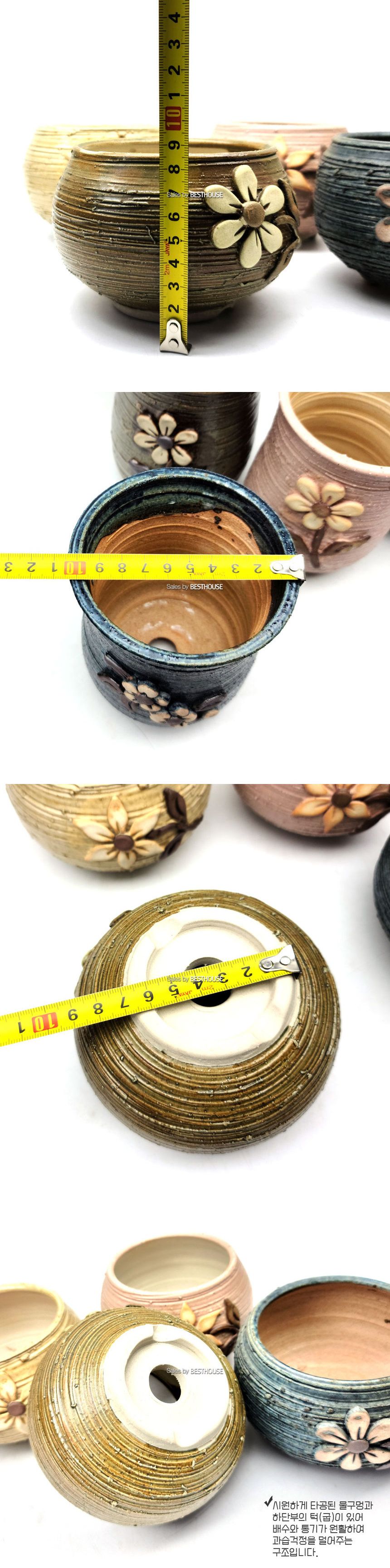 수제 다육이 화분 미니 단지 10x8cm/미니단지화분/다육이화분/장식화분/디자인화분/실내화분/식물화분/화분