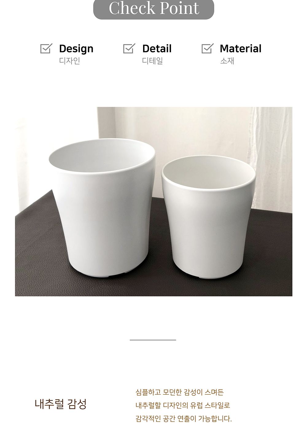 고강도 플라스틱 원통형 화분 24x26cm 화이트/화분/가벼운화분/플라스틱화분/꽃화분/식물화분/플라워화분/