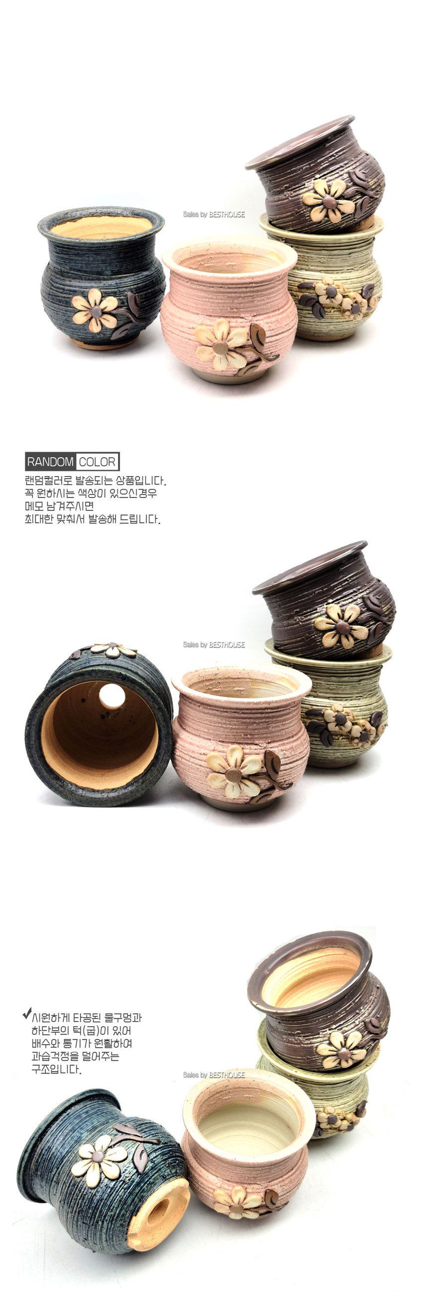 수제 다육이 화분 평단지 12x11cm/평단지화분/다육이화분/장식화분/디자인화분/실내화분/식물화분/화분/인