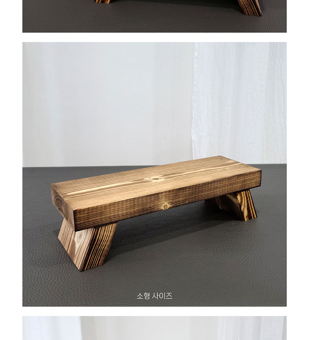 원목 화분 받침대 우드스텐드 A형(소) 40x14x10cm/원목화분받침대/우드스탠드/화분진열/화분장식대/인테리