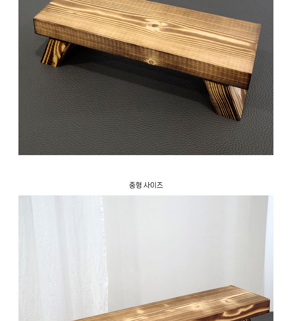 원목 화분 받침대 우드스텐드 A형(소) 40x14x10cm/원목화분받침대/우드스탠드/화분진열/화분장식대/인테리