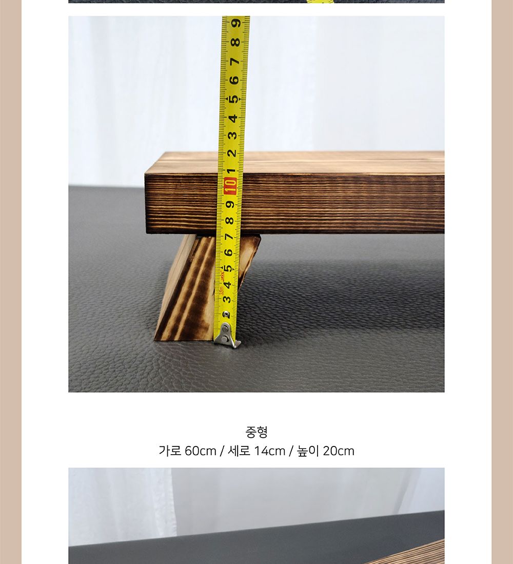 원목 화분 받침대 우드스텐드 A형(소) 40x14x10cm/원목화분받침대/우드스탠드/화분진열/화분장식대/인테리