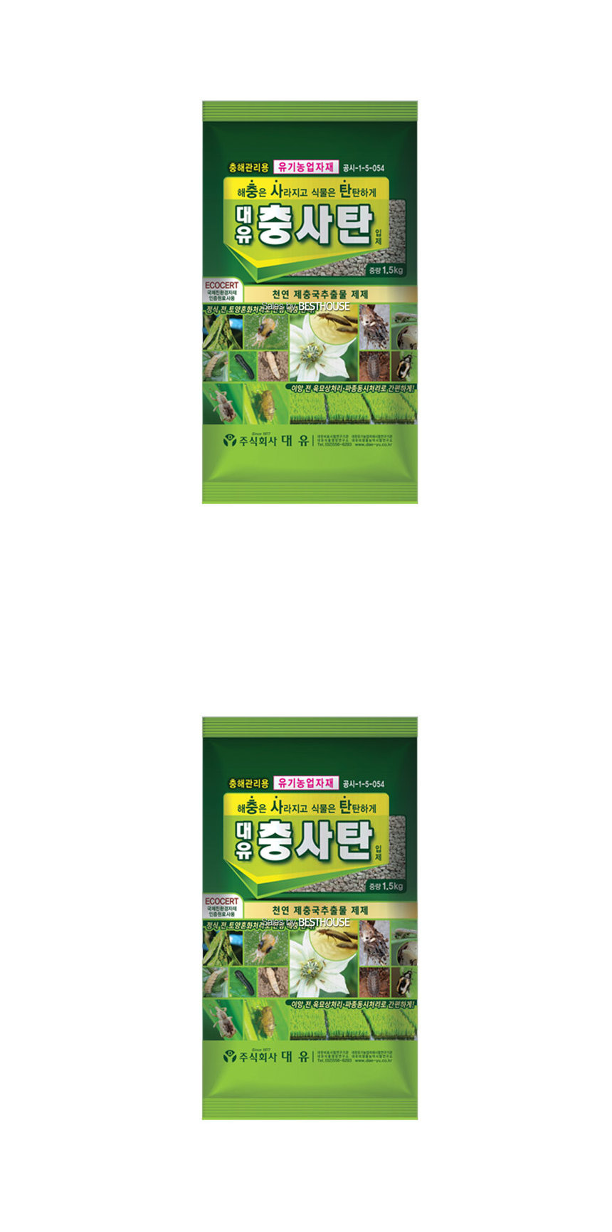 대유 충사탄 입제 (과립) 1.5Kg/살충제/해충관리제/해충제거제/충사탄입제/과립살충제/벌레제거제/식물살충