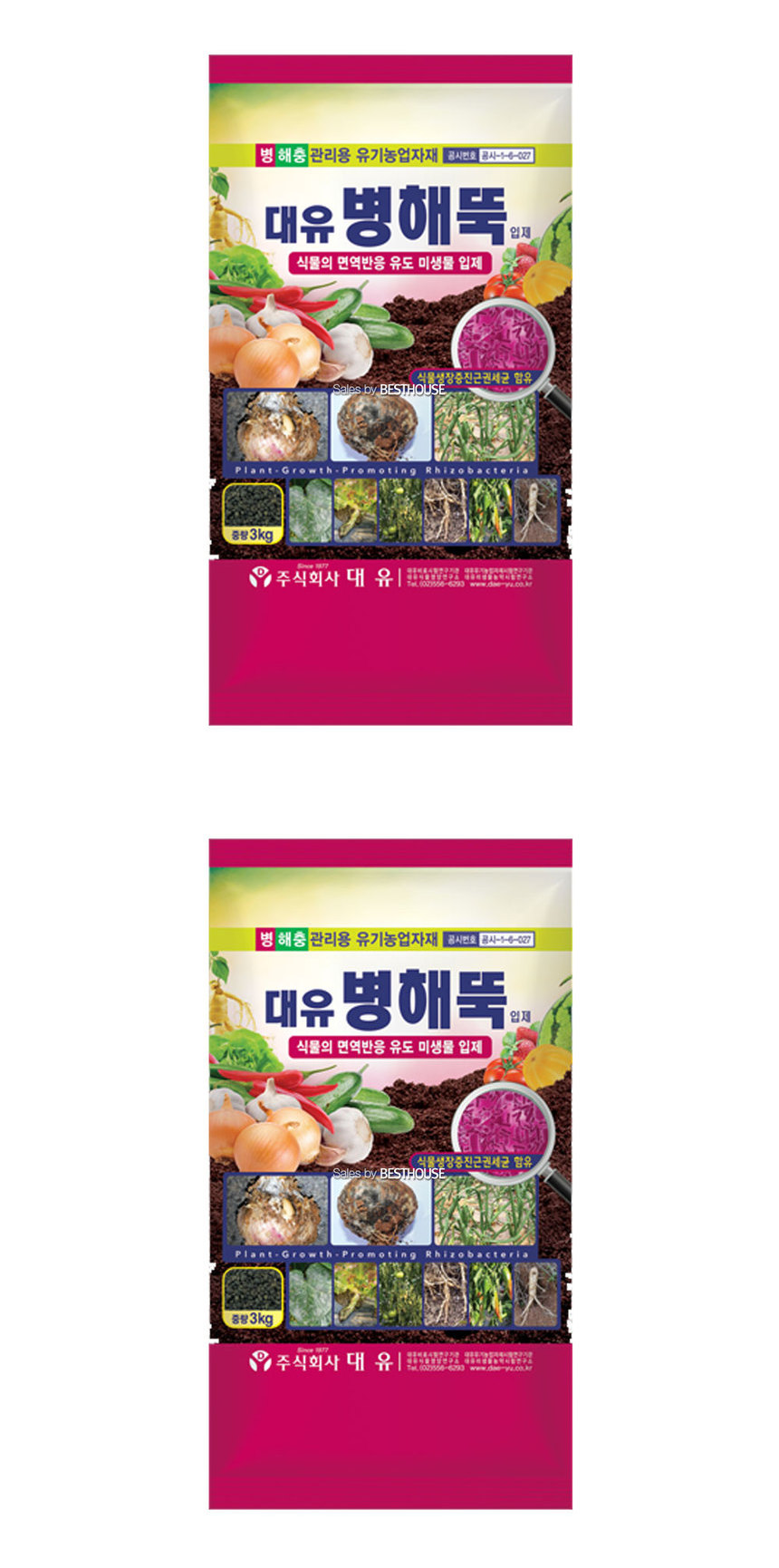 대유 병해뚝 입제 (과립) 3Kg/살충제/해충관리제/해충제거제/유기농업자제/과립살충제/벌레제거제/식물살충