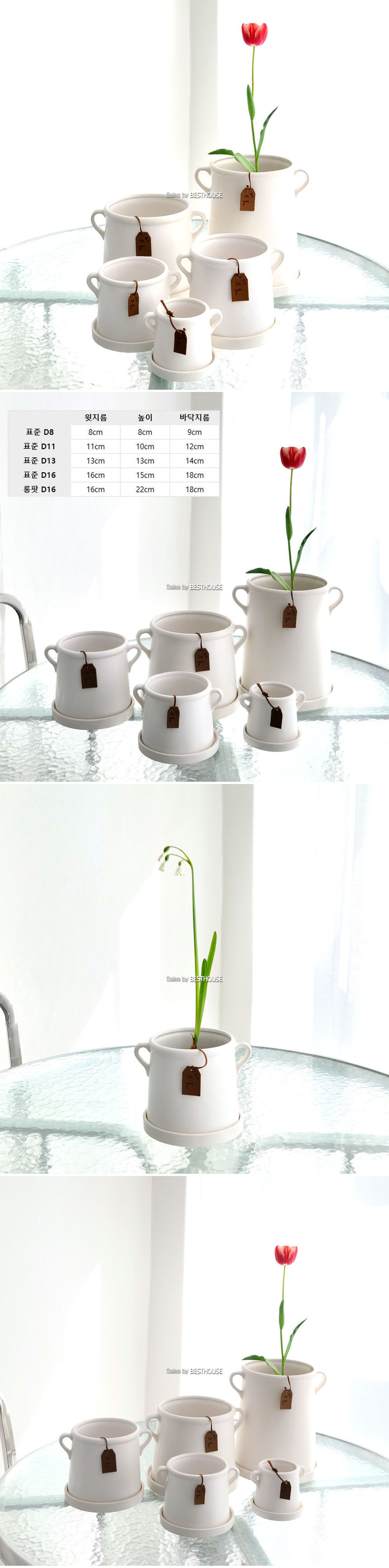 모던 도기 화분 양손잡이 롱팟 16x22cm/화분/손잡이화분/귀여운화분/화이트화분/흰색화분/심플한화분/꽃화