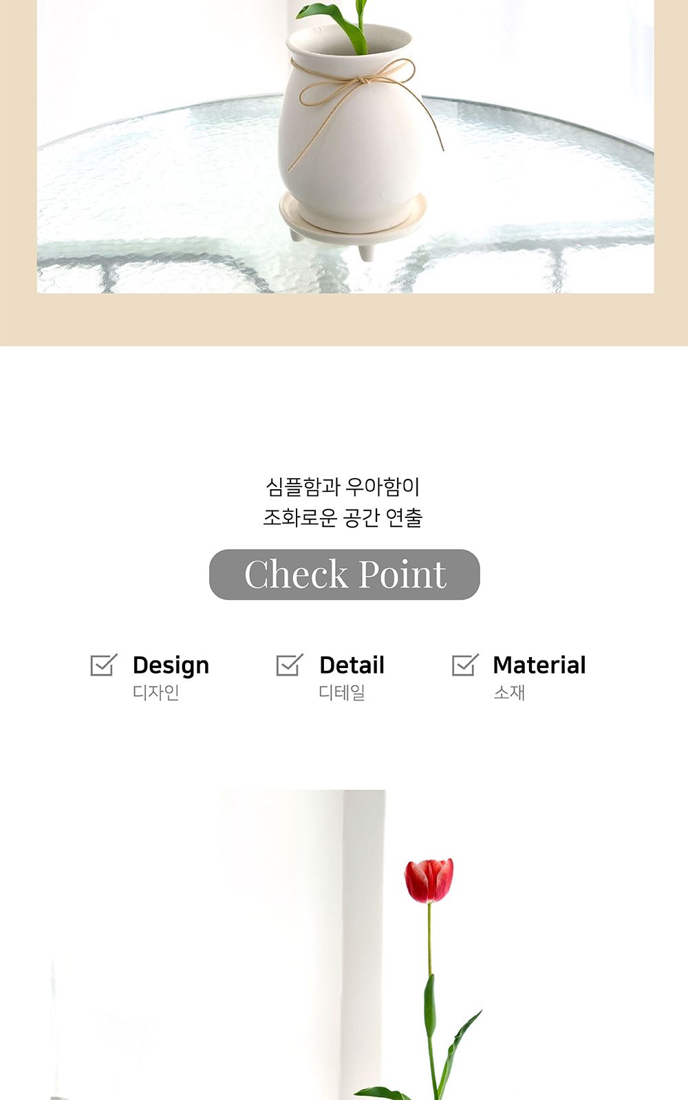 모던 도기 화분 리본 긴단지 13x18cm/화분/흰색화분/깔끔한화분/모종화분/인테리어화분/디자인화분/꽃화분/