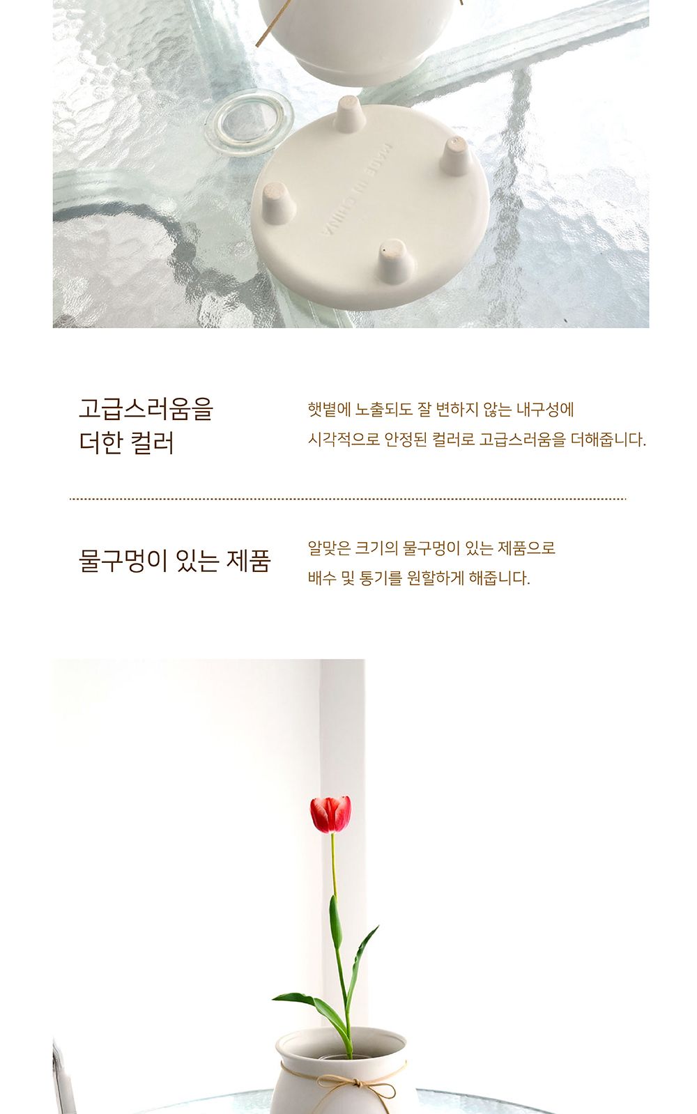 모던 도기 화분 리본 긴단지 13x18cm/화분/흰색화분/깔끔한화분/모종화분/인테리어화분/디자인화분/꽃화분/