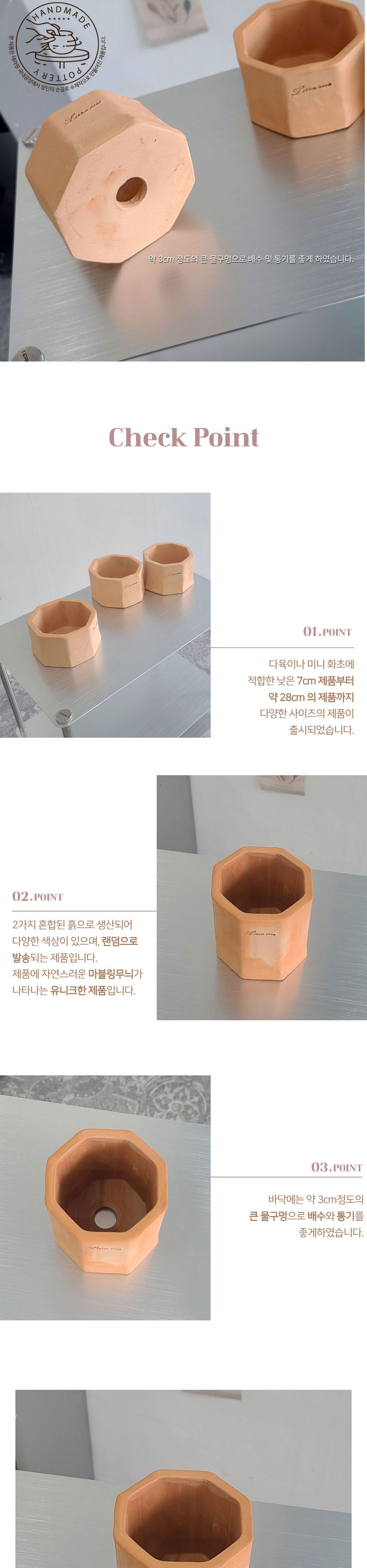 테라원 빈티지 수제 팔각 토분 11x11cm/화분/토분/미니단지토분/예쁜토분/예쁜화분/원예용품/정원용품/분갈
