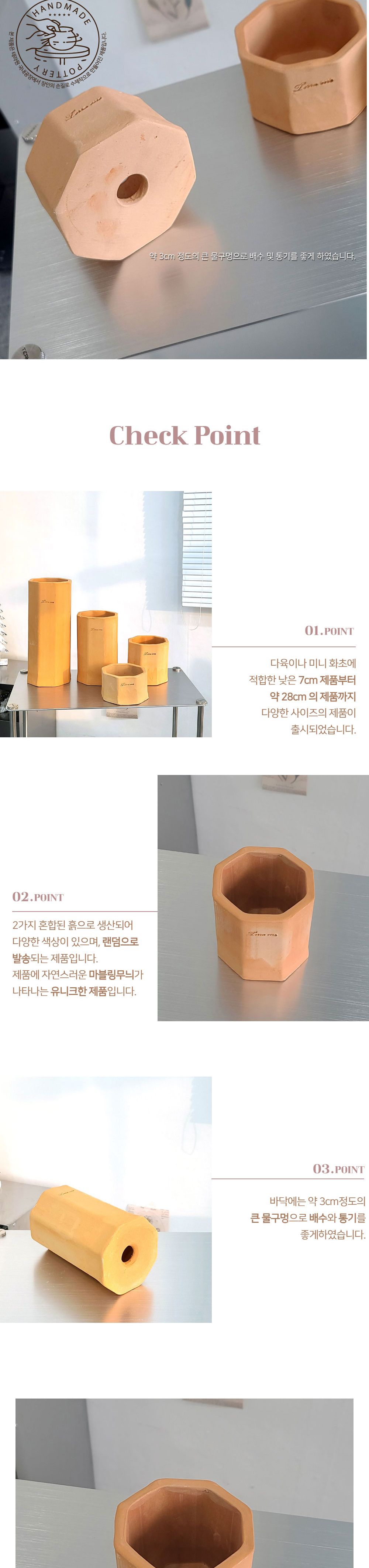테라원 빈티지 수제 팔각 토분 11x19cm/화분/토분/미니단지토분/예쁜토분/예쁜화분/원예용품/정원용품/분갈