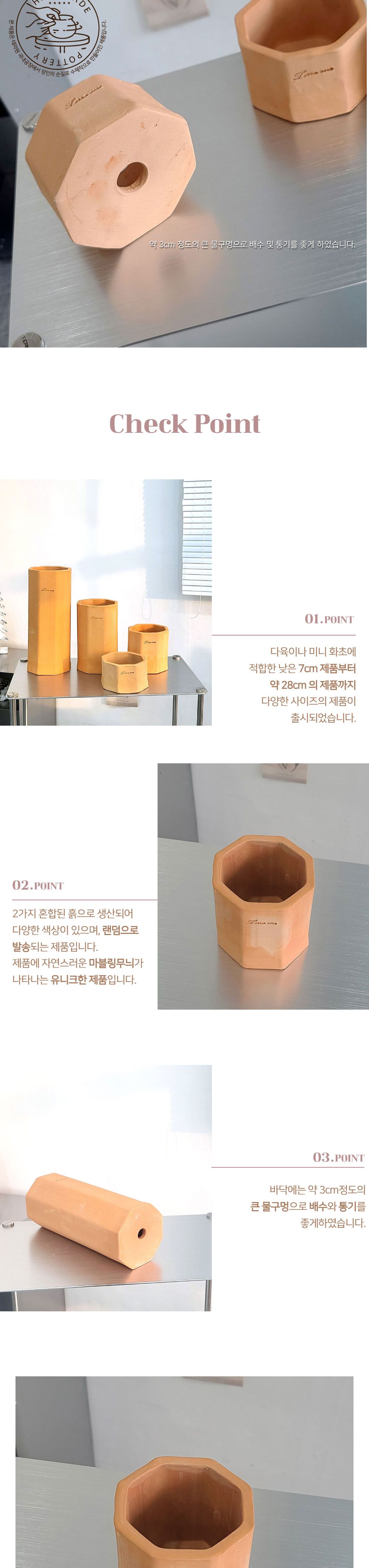 테라원 빈티지 수제 팔각 토분 11x29cm/화분/토분/미니단지토분/예쁜토분/예쁜화분/원예용품/정원용품/분갈