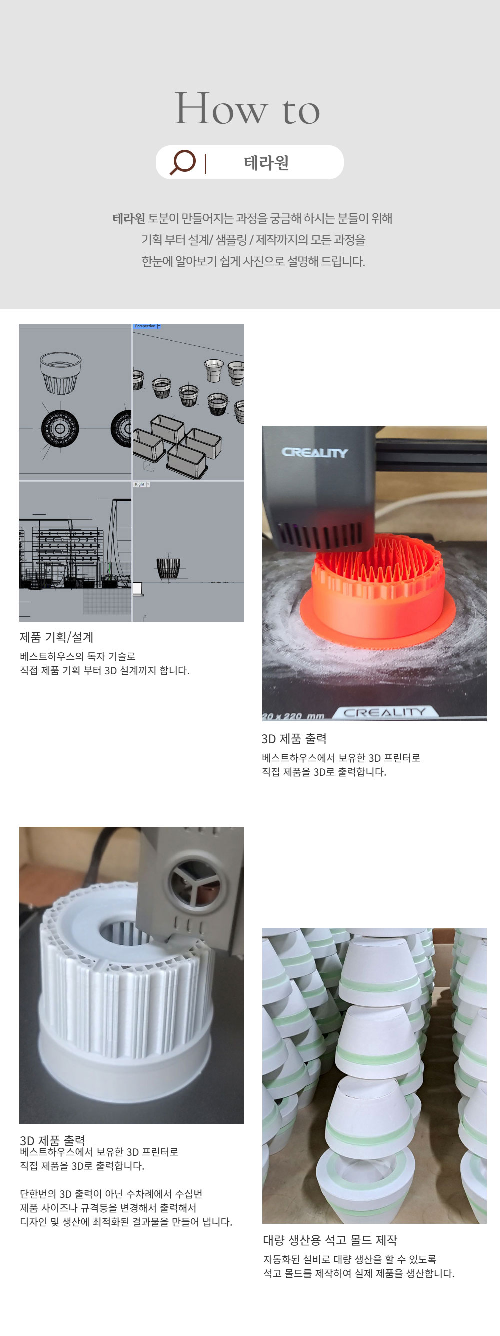 테라원 미니 토분 로워패턴 11x9cm C타입/미니화분/꽃화분/베란다화분/화분/미니화분/인테리어토분/분갈이