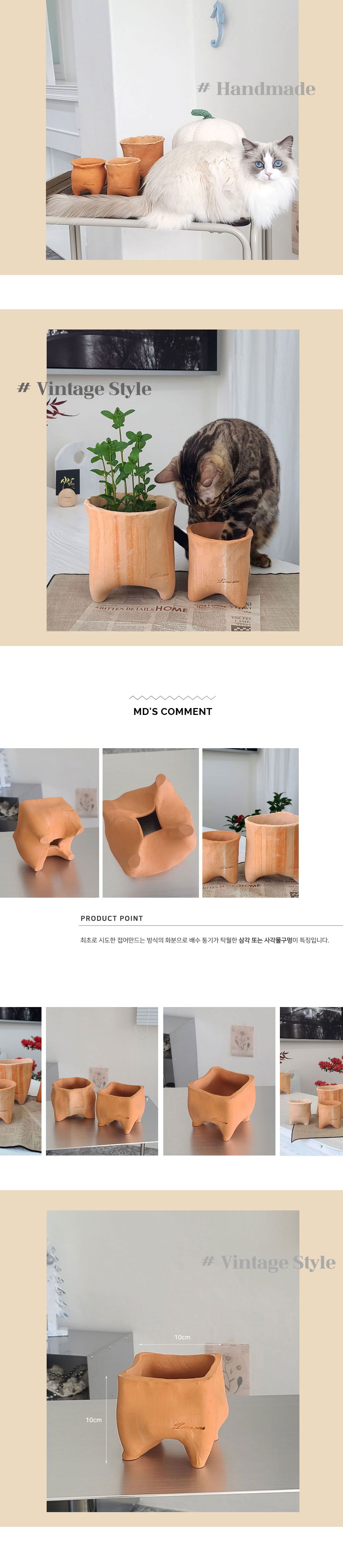 테라원 수제 토분 빈티지 어글리팟 10호 10x10cm 사각/미니화분/꽃화분/베란다화분/화분/미니화분/인테리어